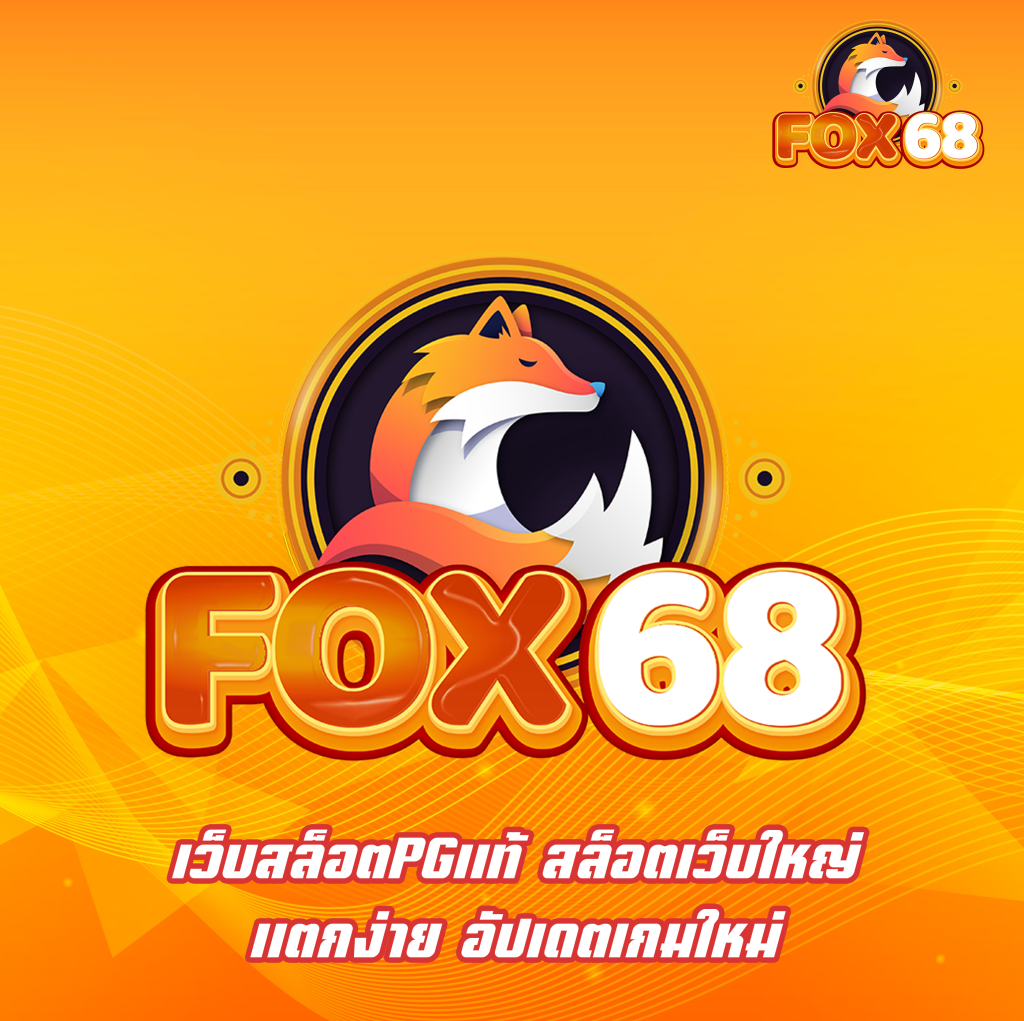เว็บสล็อตPGแท้