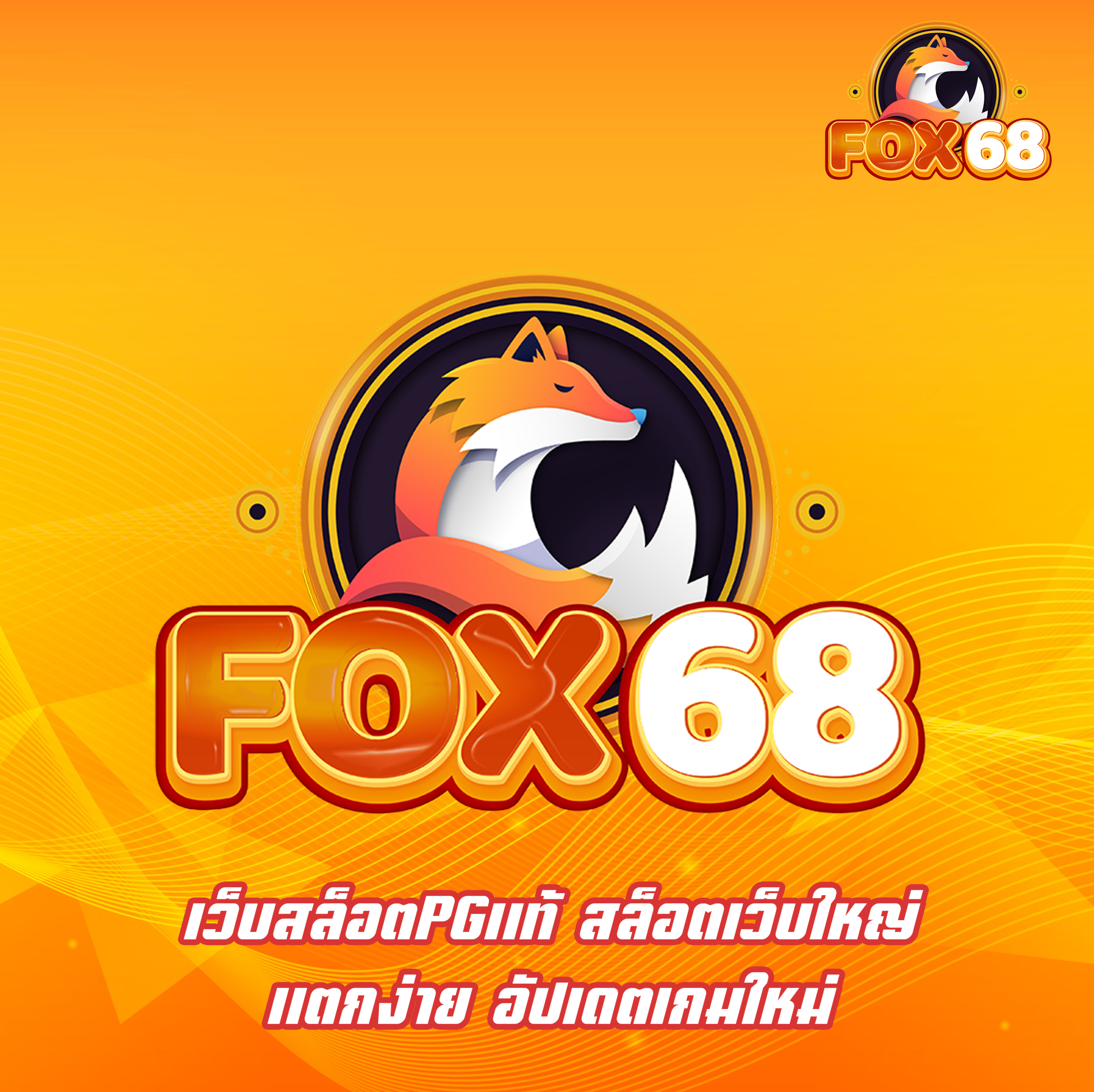 เว็บสล็อตPGแท้ สล็อตเว็บใหญ่ แตกง่าย อัปเดตเกมใหม่