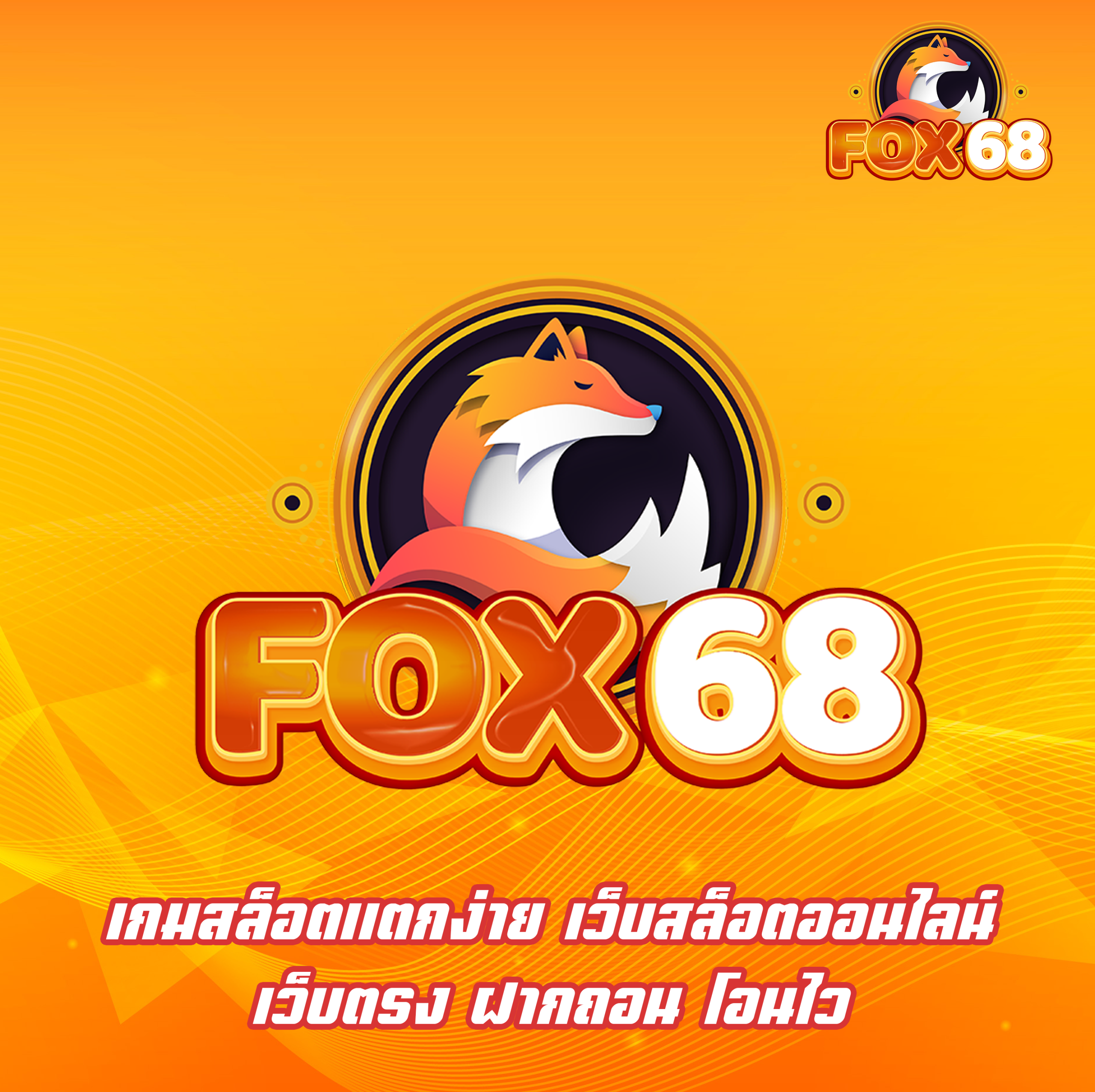 เกมสล็อตแตกง่าย เว็บสล็อตออนไลน์ เว็บตรง ฝากถอน โอนไว