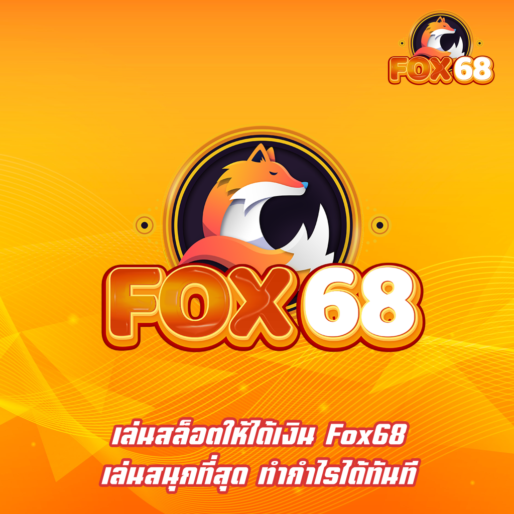 เล่นสล็อตให้ได้เงิน