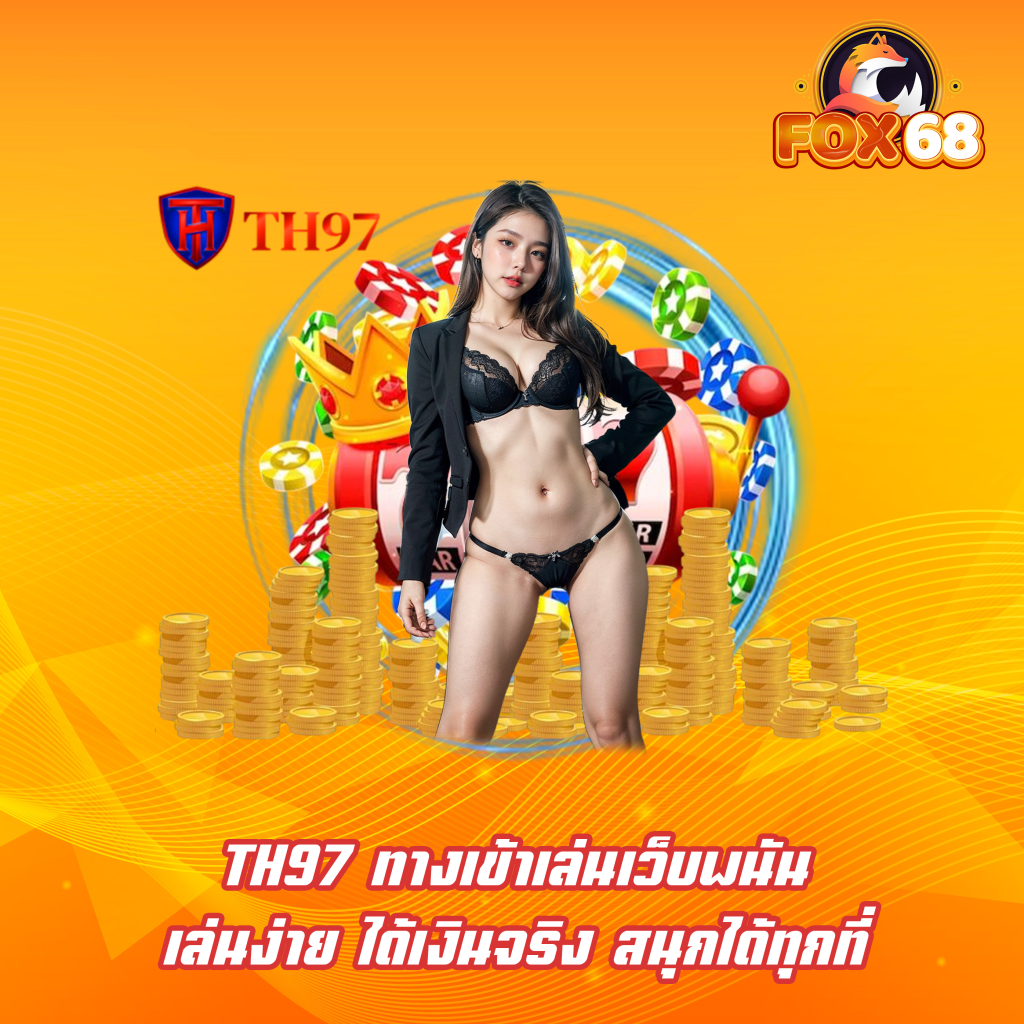 TH97